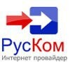 РусКом