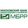 Московский Банк Реконструкции и Развития