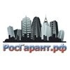 РосГарант.РФ