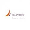 ПАРТНЁР