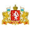 Министерство строительства, развития инфраструктуры и транспорта Свердловской области