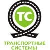 менеджер по грузоперевозкам