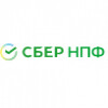 СберНПФ