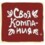 Своя Компания