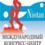 Международный конгресс-центр Ниотан