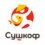 Сушкоф