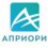 Априори