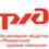 Федеральная грузовая компания