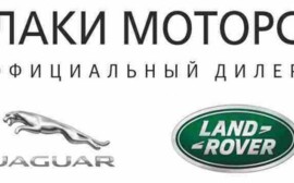 Интервью c директором отдела технического сервиса Автоцентра Лаки Моторс Jaguar Land Rover