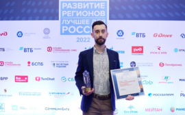 Основатель компании Тендерплан Максим Кузнецов был признан Директором года