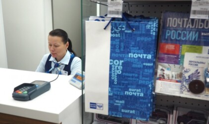 Государственная Дума приняла закон об акционировании Почты России