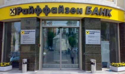 Райффайзенбанк совместно с Учебным центром Softline запустил программу обучения для команды технической поддержки банка 