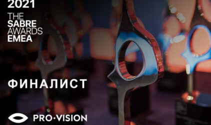 Проект Pro-Vision в шорт-листе одной из ведущих международных премий
