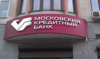 МКБ выступил одним из организаторов размещения «зеленых» облигаций Москвы