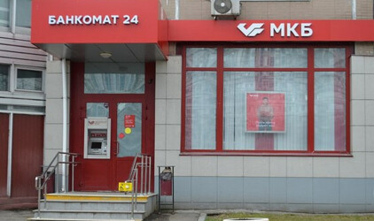 «МКБ Инвестиции» отменяет комиссию за обслуживание для новых клиентов