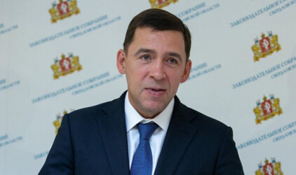 Губернатор Свердловской области рассказал о штрафах за нарушение карантинных мер