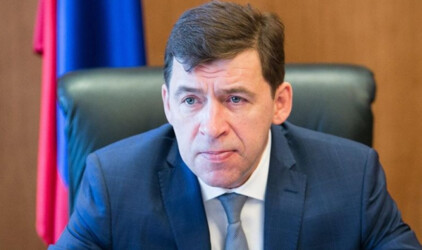 Евгений Куйвашев обсудил с экспертами новые стандарты жизни и подходы к здравоохранению