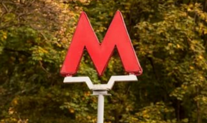 В Екатеринбурге вторую ветку метро оценили в 120-160 млрд рублей