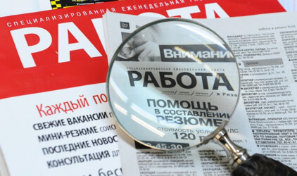 В Свердловской области число безработных упало до 7 тысяч