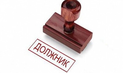 Свердловские ведомства задолжали энергетикам 561 млн рублей