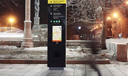В Екатеринбурге к ЧМ-2018 установят информационную стелу от «Швабе»