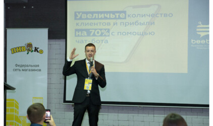 В Екатеринбурге пройдет выставка франшиз от Franch регион