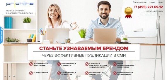 7 лет доступных коммуникаций для малого и среднего бизнеса
