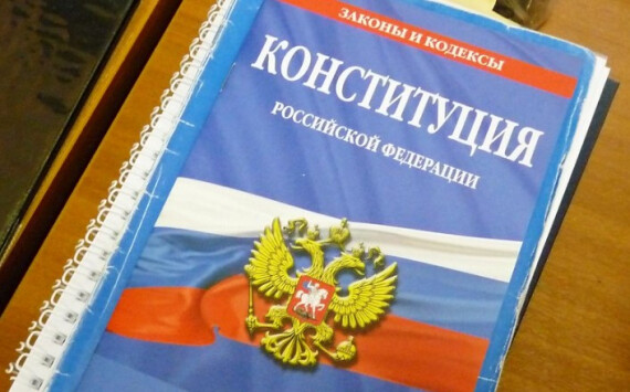 Свердловский вице-губернатор Бидонько: Конституция России станет народной