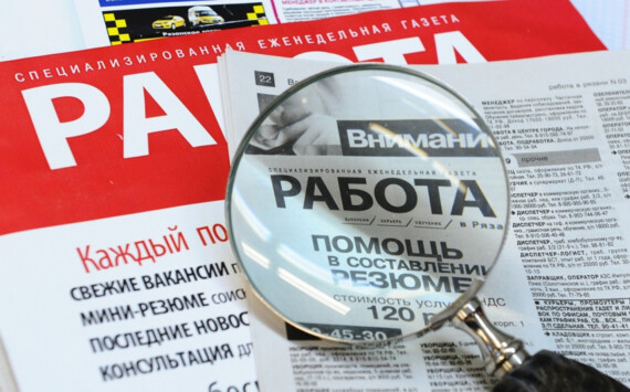 В Свердловской области назвали самых востребованных специалистов