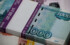 Правительство России подняло прожиточный минимум до 12 654 рублей