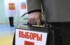 Облизбирком Свердловской области принял документы на пост губернатора у 11 кандидатов 