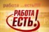 В моногородах Свердловской области создано 11 тыс. новых рабочих мест‍