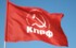 В Екатеринбурге прошел многотысячный митинг против пенсионной реформы