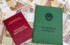В Свердловской области сохранили льготы будущим пенсионерам