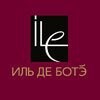 ИЛЬ ДЕ БОТЭ