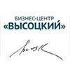 ТК Высоцкий