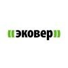Эковер