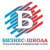 Бизнес-Школа Своего Дела