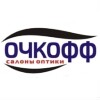 Очкофф