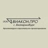 ВИАКОН.ПРО