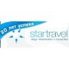 STARтрэвел