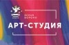 Арт-студия "Белая ворона"