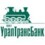 Уралтрансбанк