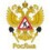 РосЯма