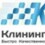 Клининговая компания "К1"