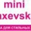 MINI RAXEVSKY