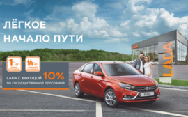 Мечтаете о покупке нового автомобиля?