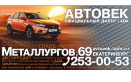Нет времени думать, LADA надо брать сейчас!