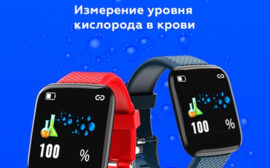 Производитель гаджетов предписал своим сотрудникам измерять уровень кислорода в крови