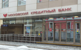 МКБ третий год подряд вошел в рейтинг Forbes Global 2000